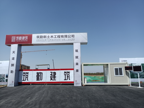 Runbang Damei Automotive Manufacturing Supply Chain Industrial Park Construction Project - Shenbei Project